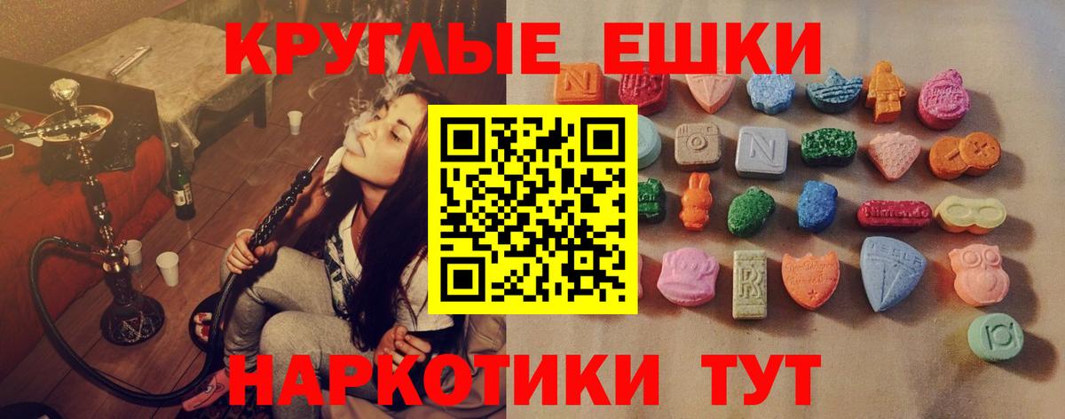 Новочебоксарск  ЭКСТАЗИ 300 mg  Экстази  Ecstasy louis Vuitton  Вход с VPN 