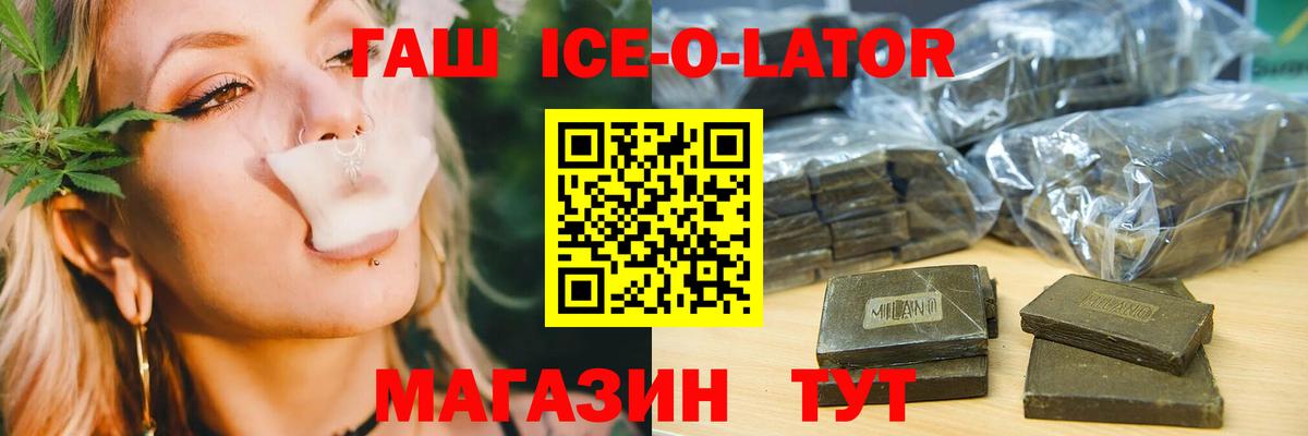 Гашиш убойный Новочебоксарск