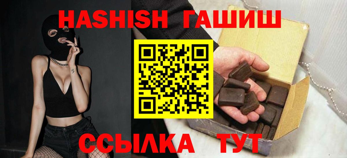 Новочебоксарск  Гашиш убойный  ГАШ  ГАШИШ AMNESIA HAZE  Вход с VPN 