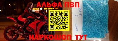 spice Волжский