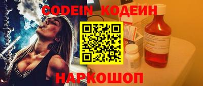 spice Волжский