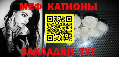 spice Волжский