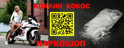мефедрон VHQ Волжск