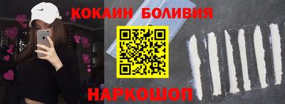 мефедрон VHQ Волжск