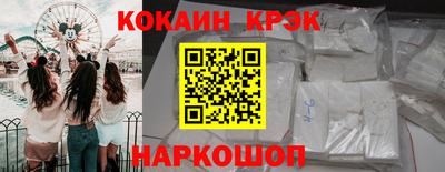 spice Волжский