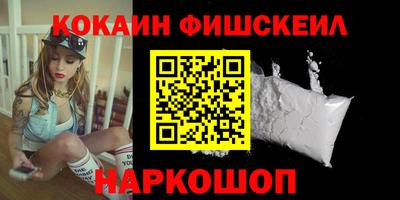 spice Волжский