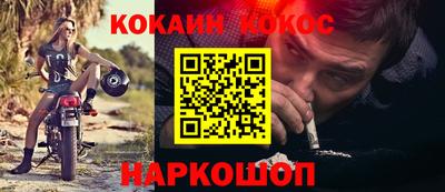 spice Волжский