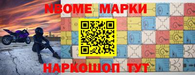 spice Волжский
