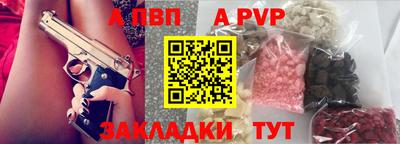 spice Волжский