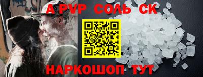 мефедрон VHQ Волжск