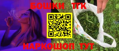мефедрон VHQ Волжск