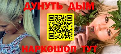 spice Волжский