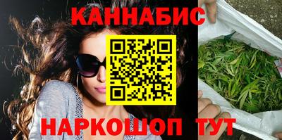 трава Волгодонск