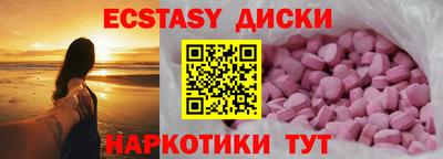 spice Волжский