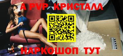 spice Волжский