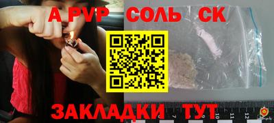 мефедрон VHQ Волжск