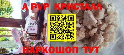 трава Волгодонск
