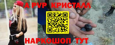 трава Волгодонск
