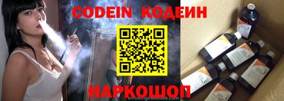 трава Волгодонск