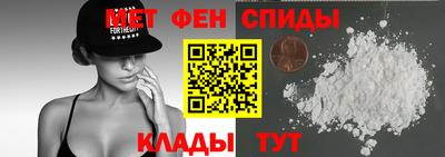 мефедрон VHQ Волжск