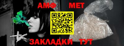 трава Волгодонск