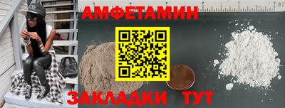 spice Волжский