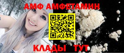 трава Волгодонск