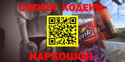 мефедрон VHQ Волжск