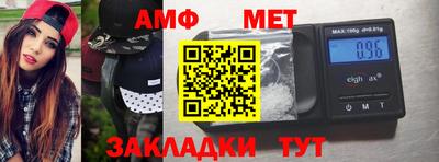 spice Волжский