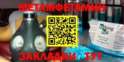 мефедрон VHQ Волжск