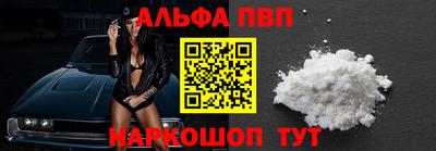 мефедрон VHQ Волжск