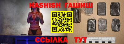 трава Волгодонск