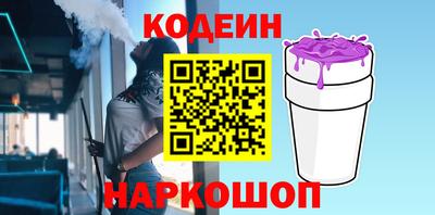 трава Волгодонск