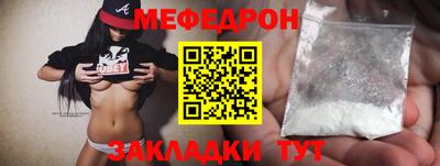 spice Волжский