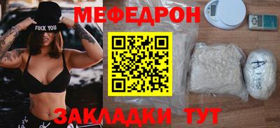 трава Волгодонск