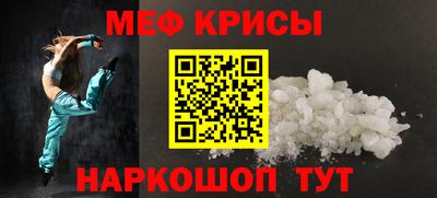 мефедрон VHQ Волжск
