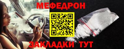 мефедрон VHQ Волжск