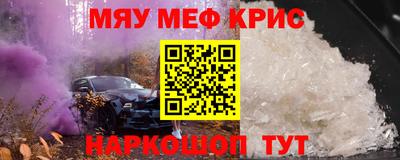 spice Волжский