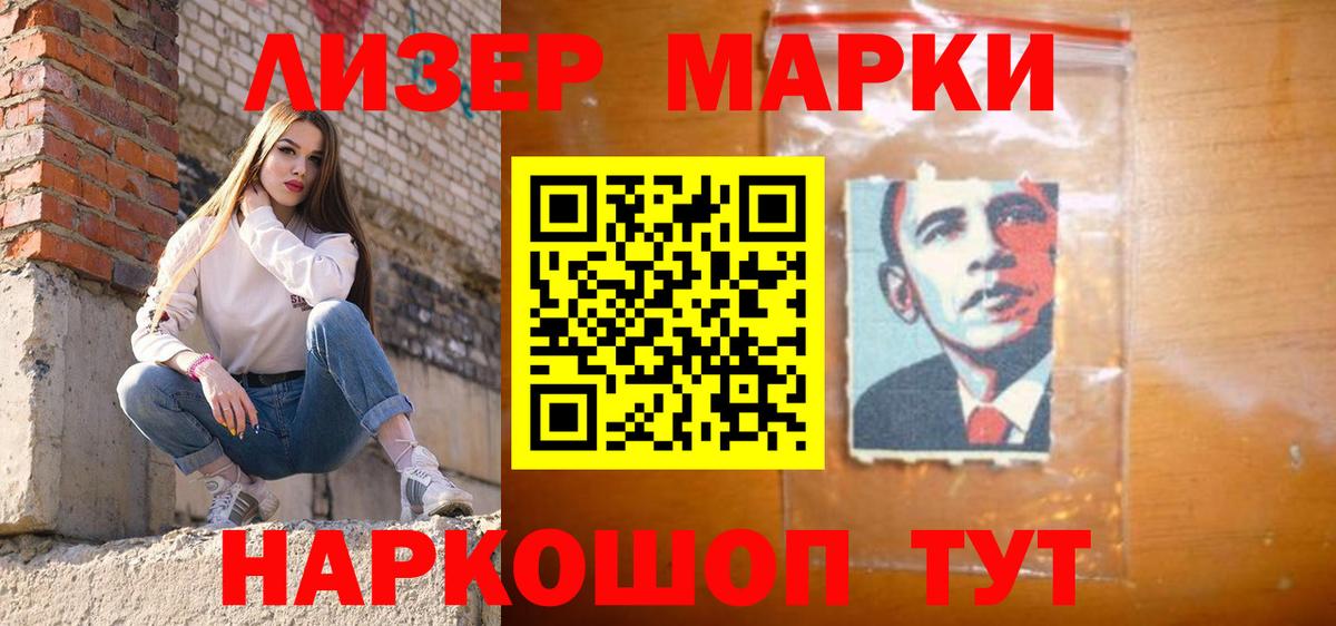 LSD-25 экстази ecstasy  Лсд 25 экстази кислота  Вход с VPN  Лсд 25 экстази  Новочебоксарск 