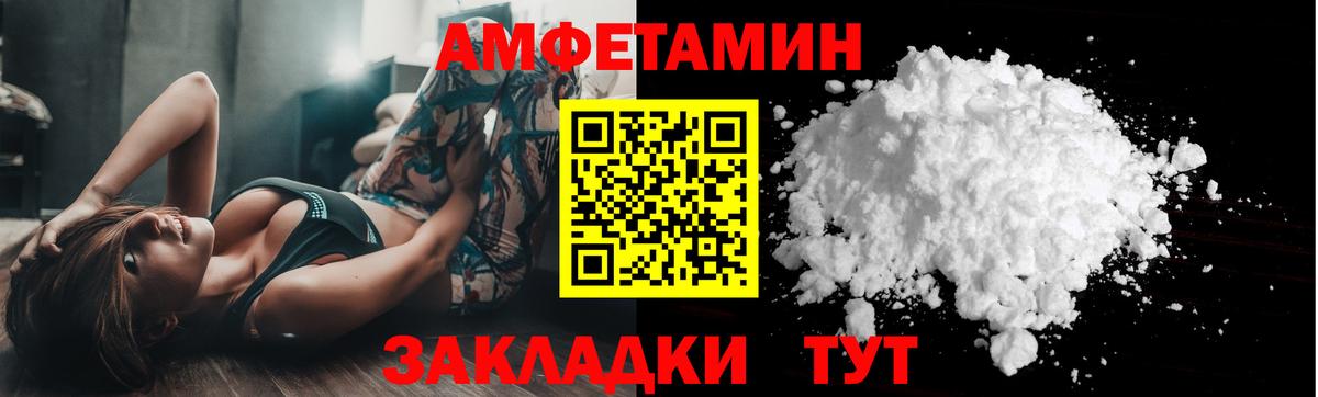 МЕТАМФЕТАМИН кристалл  МЕТАМФЕТАМИН кристалл  Новочебоксарск  Вход с VPN 