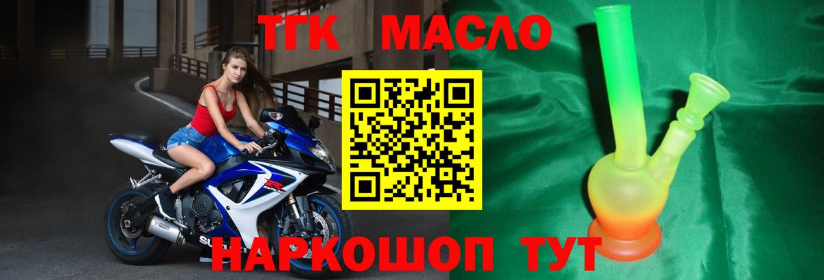 Новочебоксарск  ТГК концентрат  Вход с VPN 
