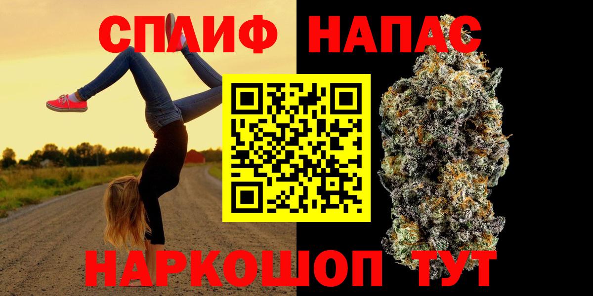 МАРИХУАНА ГИДРОПОН  Вход с VPN  Конопля White Widow  Новочебоксарск  Шишки марихуана SATIVA & INDICA 